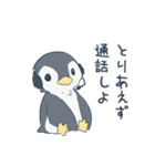 卓がしたいペンギン（個別スタンプ：21）