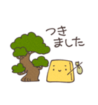 もちもちわらびもち（敬語）（個別スタンプ：12）