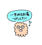 ふわもじゃちゃん④（個別スタンプ：32）