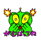 エイリアンの生活（個別スタンプ：4）