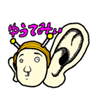 エイリアンの生活（個別スタンプ：8）