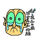 エイリアンの生活（個別スタンプ：13）