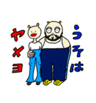 エイリアンの生活（個別スタンプ：23）