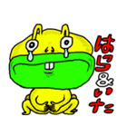 エイリアンの生活（個別スタンプ：30）