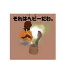 スタンプで世界一周旅行！！！！！（個別スタンプ：4）