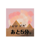 スタンプで世界一周旅行！！！！！（個別スタンプ：13）