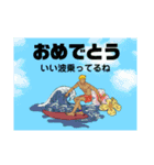 スタンプで世界一周旅行！！！！！（個別スタンプ：14）
