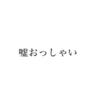おかんがよくゆう言葉（個別スタンプ：1）