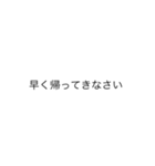 おかんがよくゆう言葉（個別スタンプ：10）