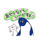 ニャンたまちゃんとゆかいな仲間達 丁寧語（個別スタンプ：17）