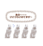 うさぎのあんにん 改（個別スタンプ：26）