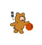 クマの日常。バスケ楽しんでます。（個別スタンプ：15）