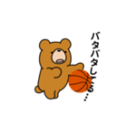 クマの日常。バスケ楽しんでます。（個別スタンプ：19）