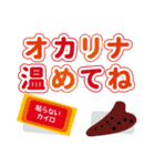 オカリナサークル演奏会用（個別スタンプ：1）