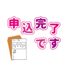 オカリナサークル演奏会用（個別スタンプ：3）