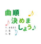 オカリナサークル演奏会用（個別スタンプ：4）