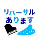 オカリナサークル演奏会用（個別スタンプ：5）