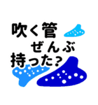 オカリナサークル演奏会用（個別スタンプ：13）