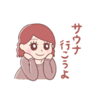 サウナ女子のスタンプ（個別スタンプ：1）