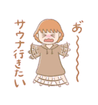 サウナ女子のスタンプ（個別スタンプ：2）