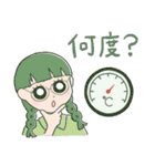 サウナ女子のスタンプ（個別スタンプ：11）