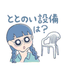 サウナ女子のスタンプ（個別スタンプ：12）