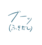不器用に笑いしか伝えられないスタンプ（個別スタンプ：29）