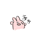 じゆうちょう。（個別スタンプ：1）