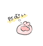 じゆうちょう。（個別スタンプ：9）