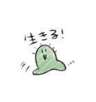 じゆうちょう。（個別スタンプ：15）