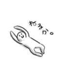 じゆうちょう。（個別スタンプ：17）