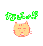 おおきい文字のねこといぬ（個別スタンプ：4）