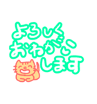 おおきい文字のねこといぬ（個別スタンプ：6）