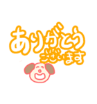 おおきい文字のねこといぬ（個別スタンプ：7）