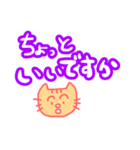 おおきい文字のねこといぬ（個別スタンプ：8）