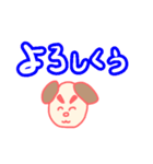 おおきい文字のねこといぬ（個別スタンプ：9）