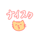 おおきい文字のねこといぬ（個別スタンプ：10）