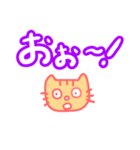 おおきい文字のねこといぬ（個別スタンプ：16）