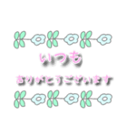 【大人女子スタンプ】お花畑敬語（個別スタンプ：14）