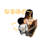 あかりちゃん、もといくんスタンプ①（個別スタンプ：1）