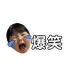 masaya Jr.（個別スタンプ：4）