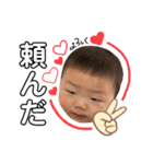 masaya Jr.（個別スタンプ：7）