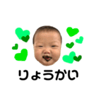 masaya Jr.（個別スタンプ：8）
