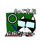 ハチワレ猫モーしゃんず・お得パック①（個別スタンプ：30）