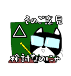 ハチワレ猫モーしゃんず・お得パック①（個別スタンプ：31）