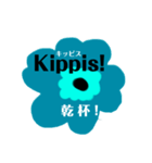 フィンランド語のスタンプ（個別スタンプ：2）