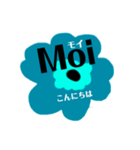 フィンランド語のスタンプ（個別スタンプ：3）