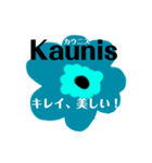 フィンランド語のスタンプ（個別スタンプ：6）