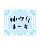 リボンで日常会話！（ブルーリボン）（個別スタンプ：18）