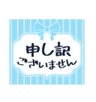 リボンで日常会話！（ブルーリボン）（個別スタンプ：37）